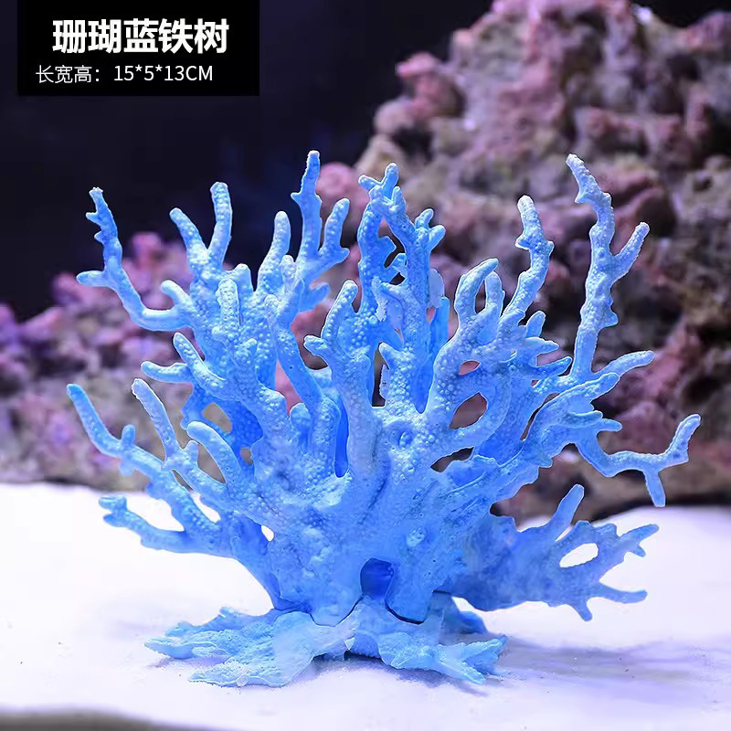 Fish tank simulation fake cora - Aquarium Fish Escape 评论和价格