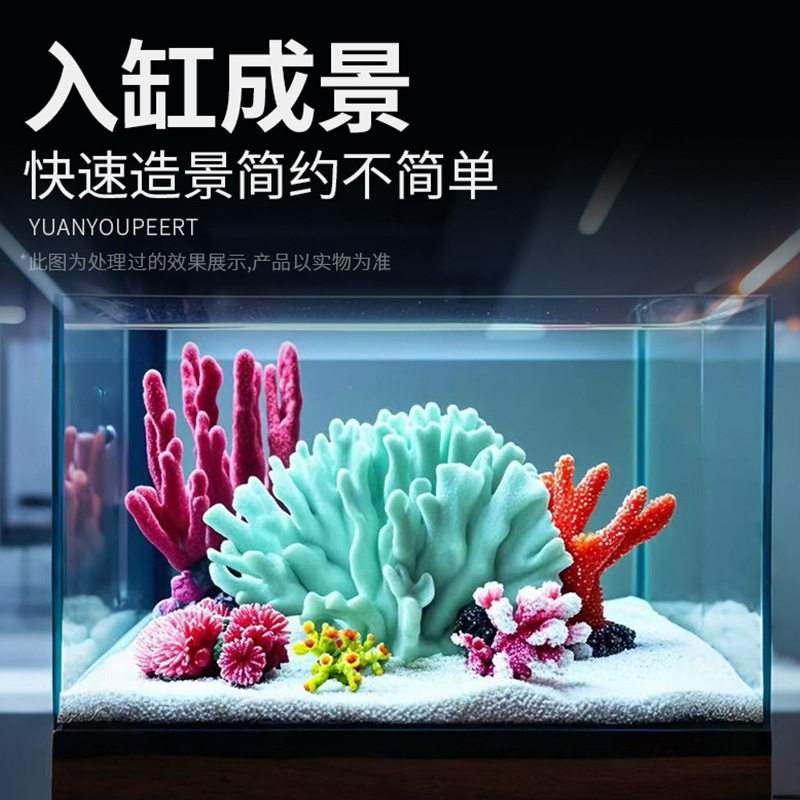 Fish tank simulation fake cora - Aquarium Fish Escape 评论和价格