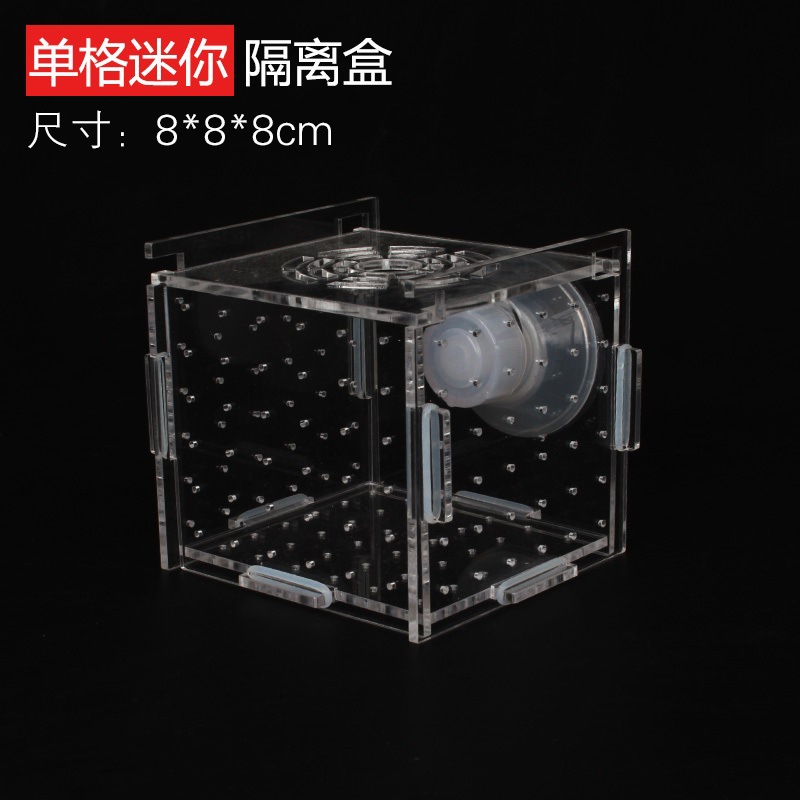 Acrylic Isolation Box Fish Tan - Aquarium Fish Net Small 评论和价格