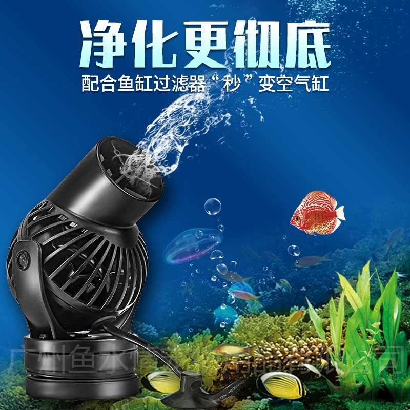 Jebao Wave Maker Pump Circulat - Aquarium Fish Marine 评论和价格