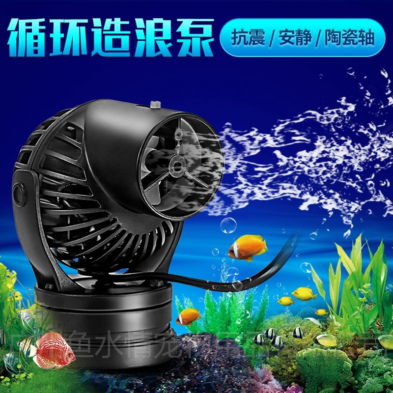 Jebao Wave Maker Pump Circulat - Aquarium Fish Marine 评论和价格