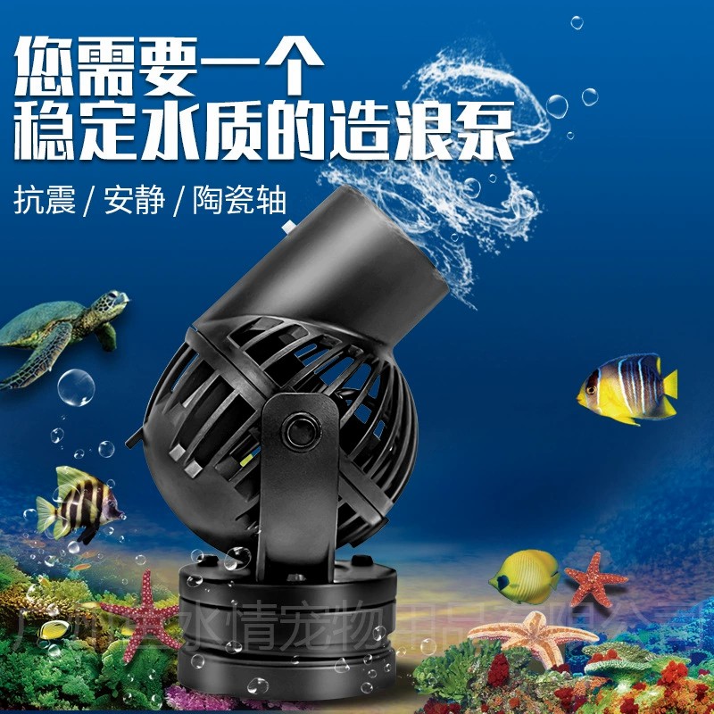 Jebao Wave Maker Pump Circulat - Aquarium Fish Marine 评论和价格