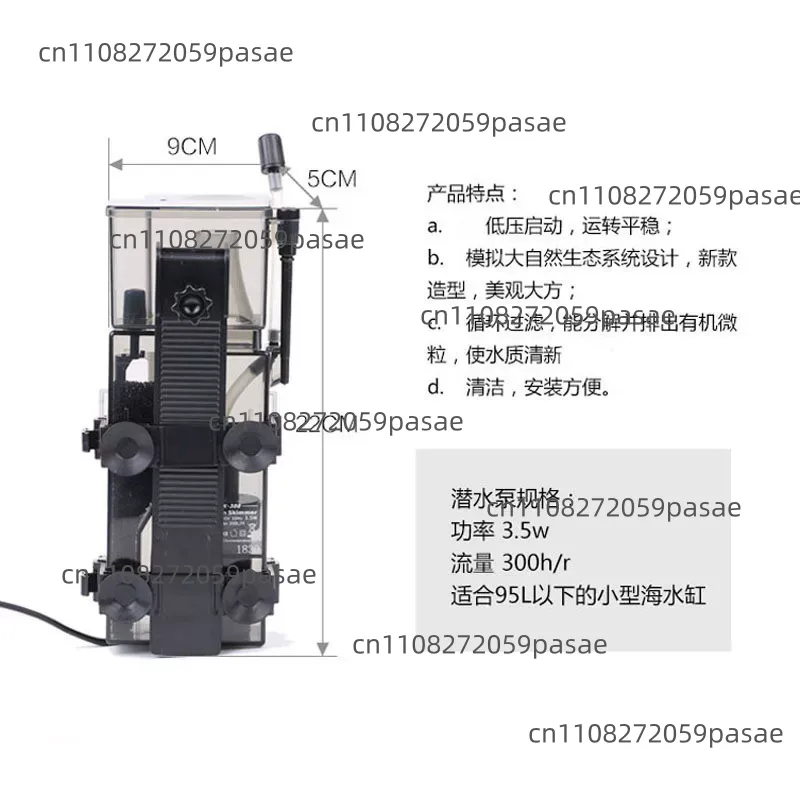 SK-300 300L/H Marine Reef Cora - Aquarium Fish Marine 评论和价格